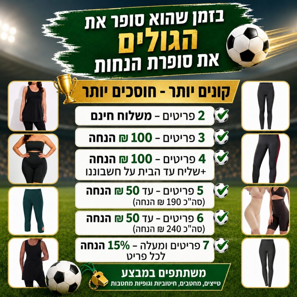 מונידאל